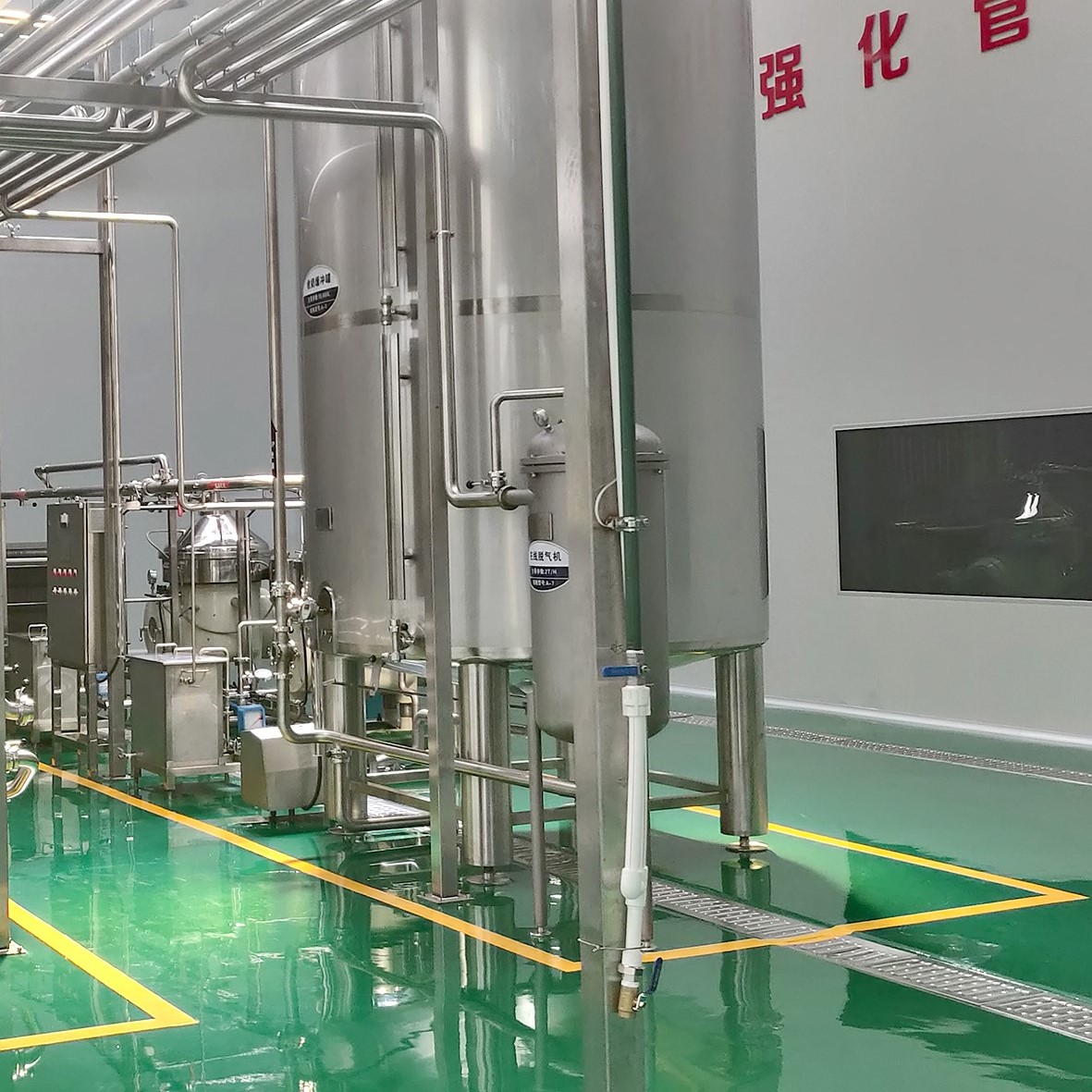 小分子肽生产线